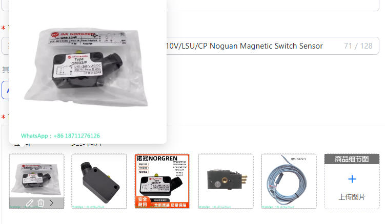 Noguan Magnetic Switch Sensor  - Qm Electronics & Repair Services Photos ulasan dan harga