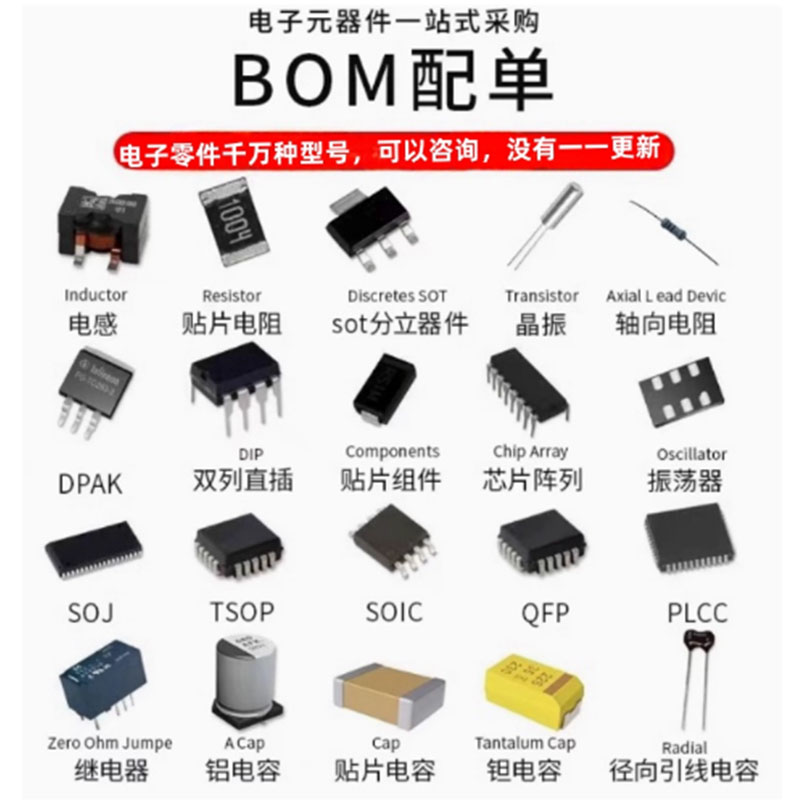 (2-10 Stuk) 100% Nieuwe M 0930 - Qm Electronics & Repair Services Photos ulasan dan harga