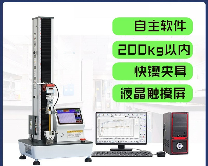 Electronic tensile testing mac - Qm Electronics & Repair Services Photos ulasan dan harga