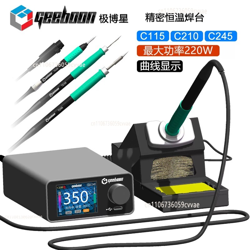 TC22 240W Soldering Station Ki - Electronic Repairing ulasan dan harga