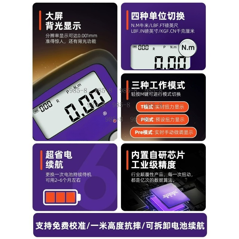High Precision Digital Torque  - Electronic Repairing ulasan dan harga