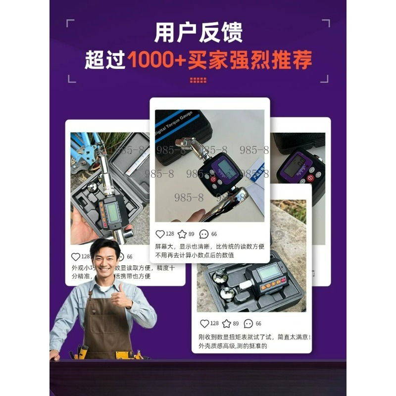 High Precision Digital Torque  - Electronic Repairing ulasan dan harga