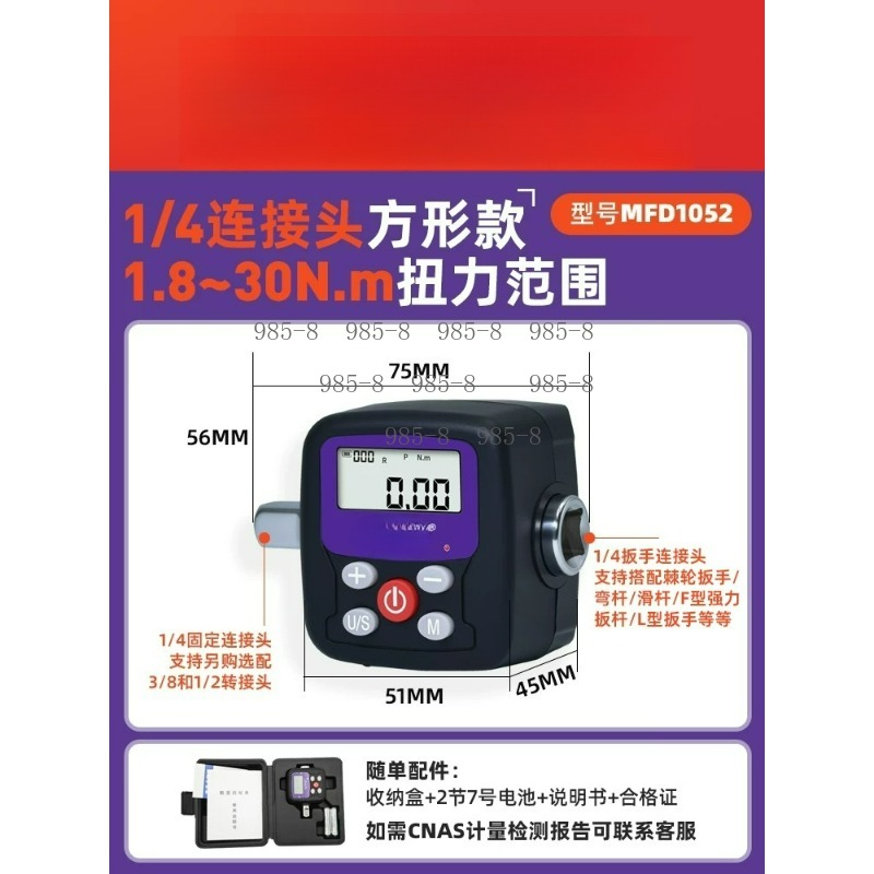 High Precision Digital Torque  - Electronic Repairing ulasan dan harga